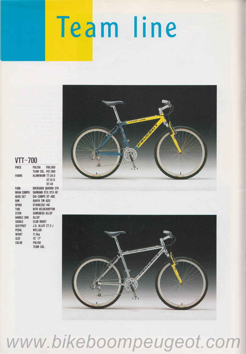 Peugeot 1996 Japan Brochure